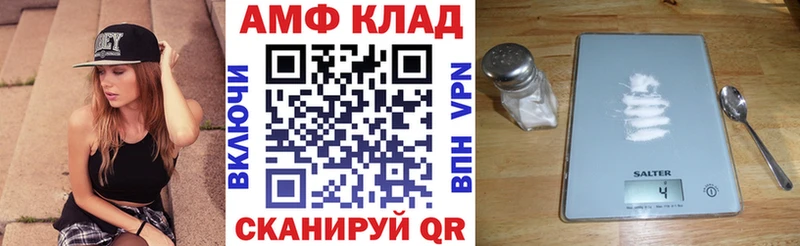 дарк нет состав  Чита  Амфетамин VHQ 