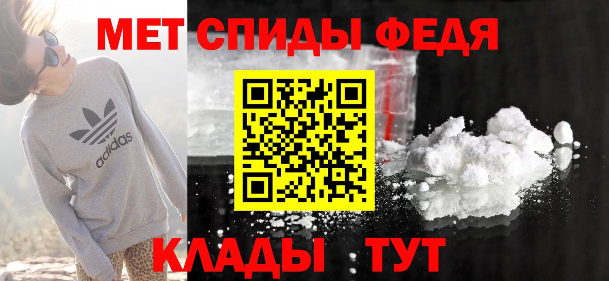 АМФ Розовый Чита