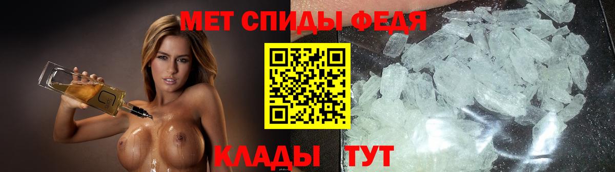 АМФ  АМФЕТАМИН 97%  Вход с VPN  АМФ  Чита 