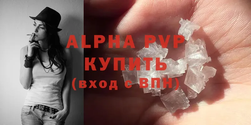 Alfa_PVP СК  купить   даркнет телеграм  Чита 