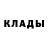 Кетамин VHQ Bochtareva Alena