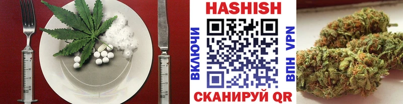 Печенье с ТГК марихуана Чита
