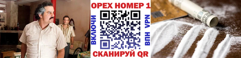 хочу наркоту  Чита  Cocaine Эквадор 