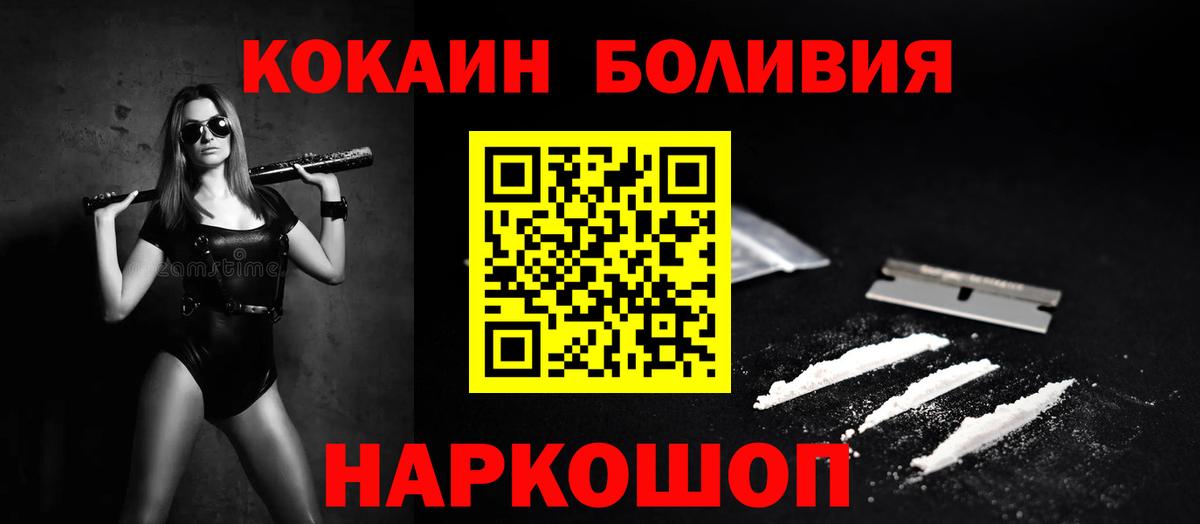 КОКАИН 98% Чита