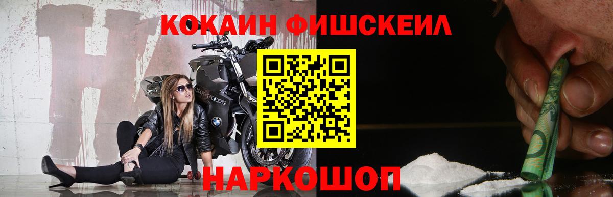 COCAIN 97% Чита