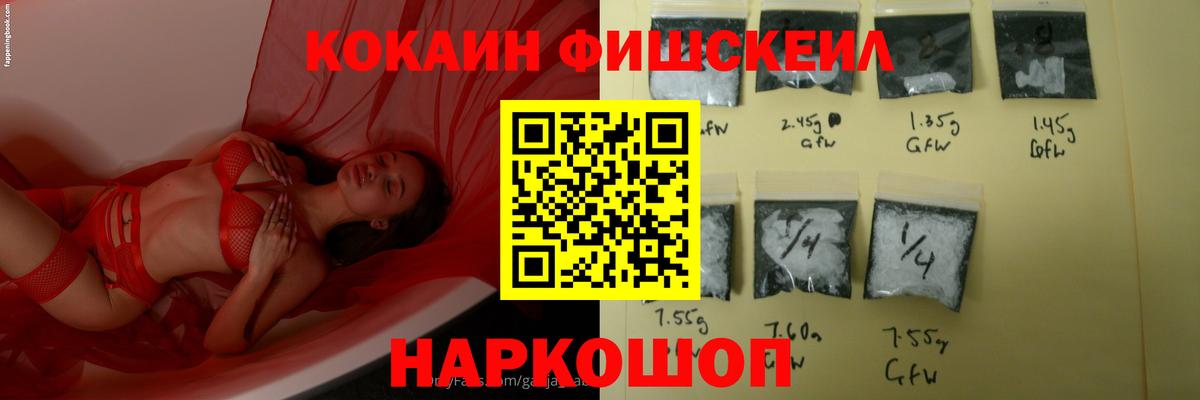 COCAIN  Чита  Cocaine Эквадор 