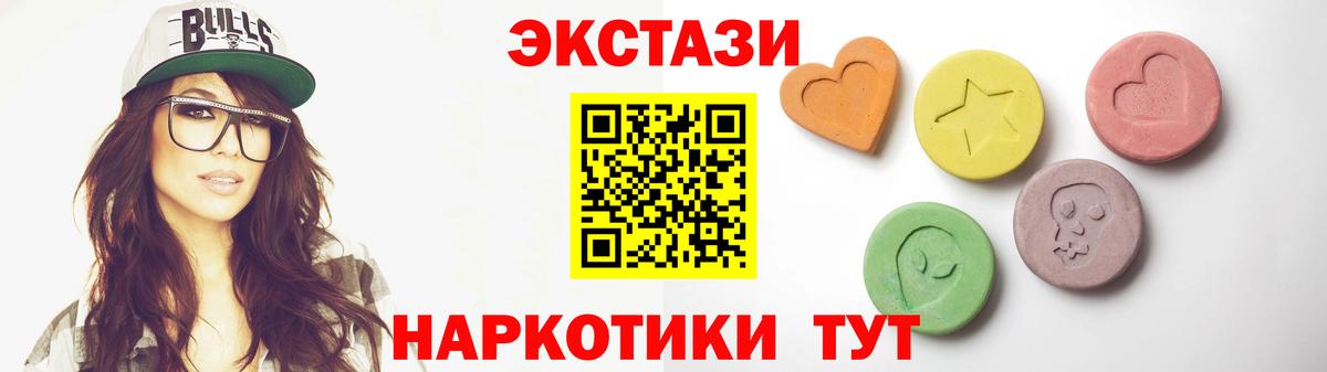 Экстази диски  Ecstasy  Чита  купить наркотики сайты  ЭКСТАЗИ MDMA 