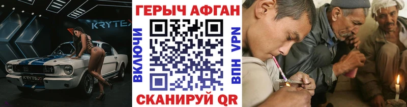 Героин гречка  мега ССЫЛКА  Чита 
