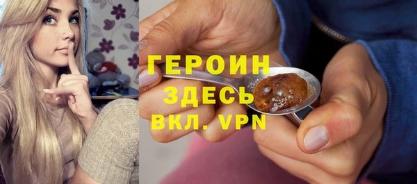 бошки Нея