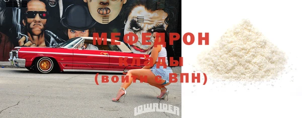 дурь Заволжье