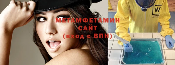 стаф Пенза