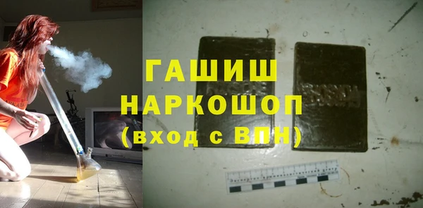 гидропоника Нефтекумск