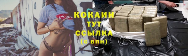 мефедрон VHQ Нефтегорск