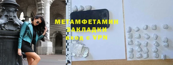 бошки Навашино