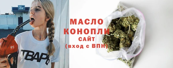 мефедрон VHQ Нефтегорск