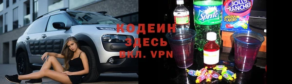 мефедрон VHQ Нефтегорск