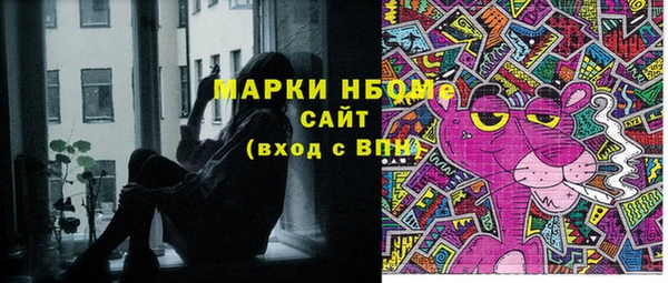 бошки Нея