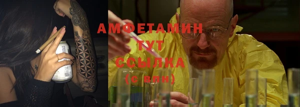 мефедрон VHQ Нефтегорск
