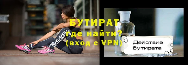 бошки Навашино