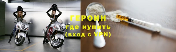 гидропоника Нефтекумск