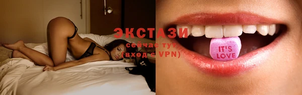 бошки Нея