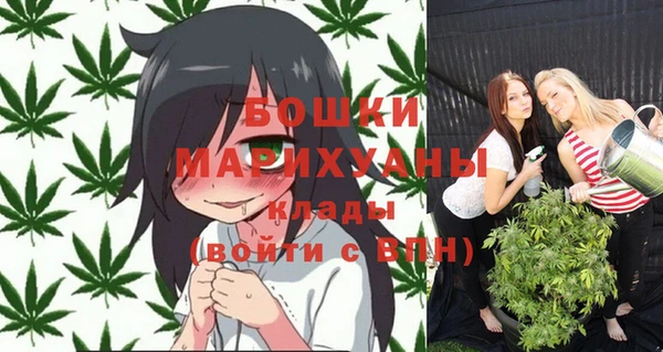 бошки Навашино
