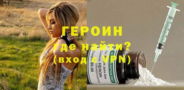 мефедрон VHQ Нефтегорск