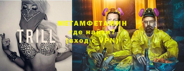 бошки Нея