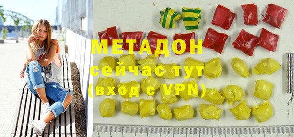 МДМА Заводоуковск
