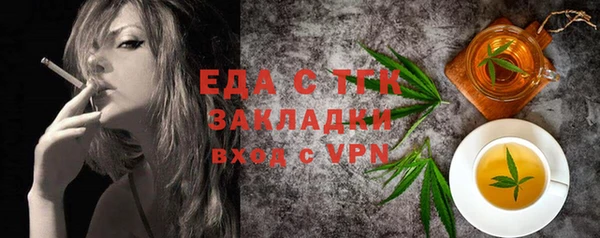 бошки Нея