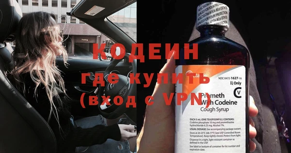 герыч Чердынь