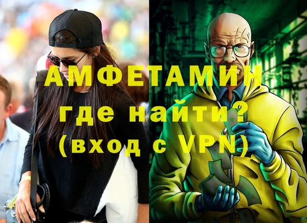 бошки Нея