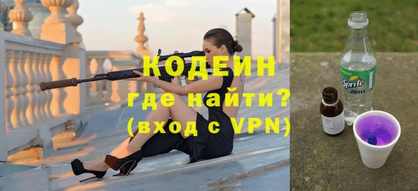 трава Чегем