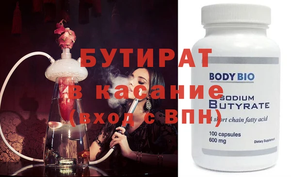 бошки Навашино