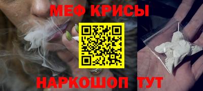 первитин Бузулук