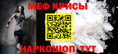 скорость mdpv Гагарин