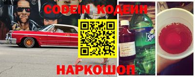 гидра Гай