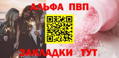 метамфетамин Гатчина