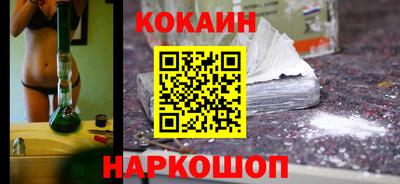 гидра Гай