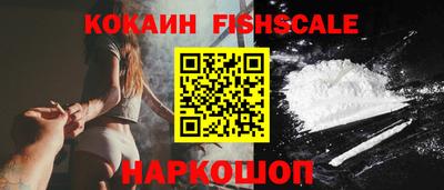 метамфетамин Гатчина