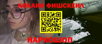 PSILOCYBIN Будённовск