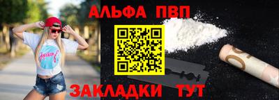 метамфетамин Гатчина