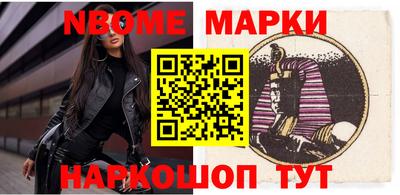 метамфетамин Гатчина