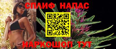 метамфетамин Гатчина