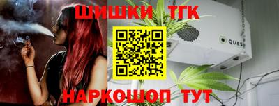 метамфетамин Гатчина