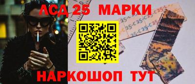 гидра Гай