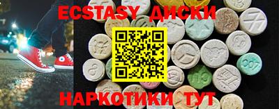 индика Бугуруслан