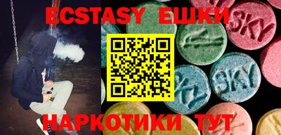 кокаин Абакан