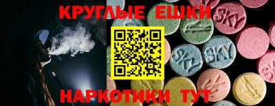 гидра Гай