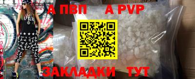 метамфетамин Гатчина